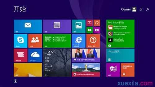 win8.1 rtm怎么升级