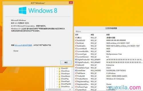 win8.1 rtm怎么升级