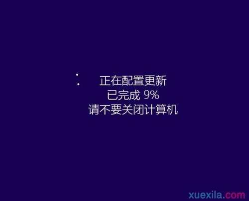 win8.1 rtm怎么升级