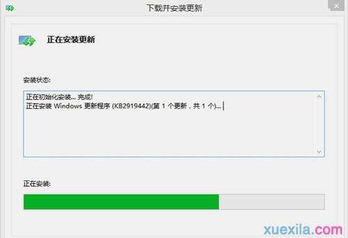 win8.1 rtm怎么升级