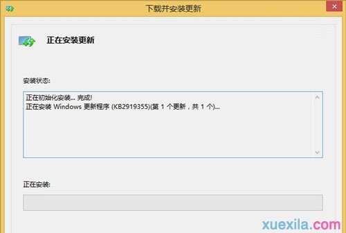 win8.1 rtm怎么升级