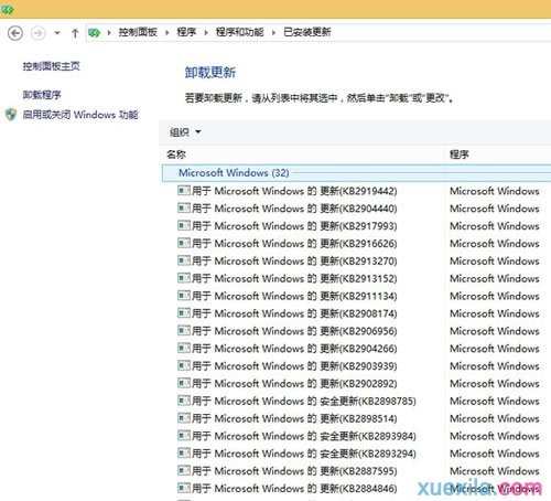 win8.1 rtm怎么升级