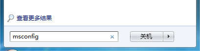 怎么关闭win7系统多余启动项