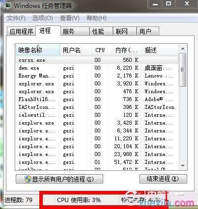 电脑运行速度慢怎么处理