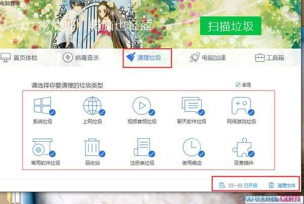 win8电脑如何清理系统垃圾文件