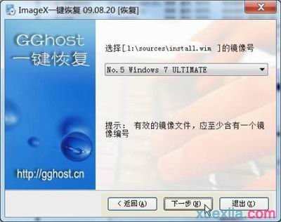 多台电脑如何进行网络安装Windows7