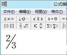 wps如何输入数学公式