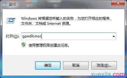 win7系统怎么取消屏幕保护