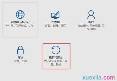 Win10自带的系统备份功能怎么备份系统