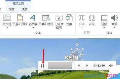 ppt如何制作音频淡入淡出效果