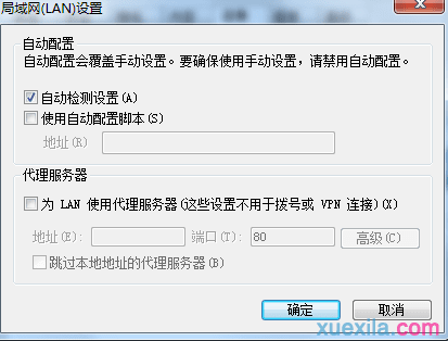 win7无线网络连接出现感叹号提示怎么解决