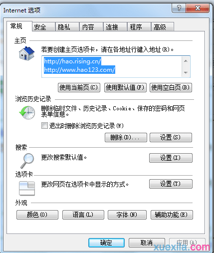 win7无线网络连接出现感叹号提示怎么解决