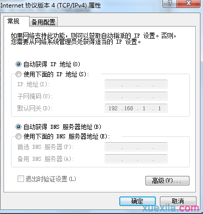 win7无线网络连接出现感叹号提示怎么解决