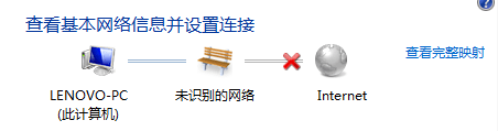 win7无线网络连接出现感叹号提示怎么解决