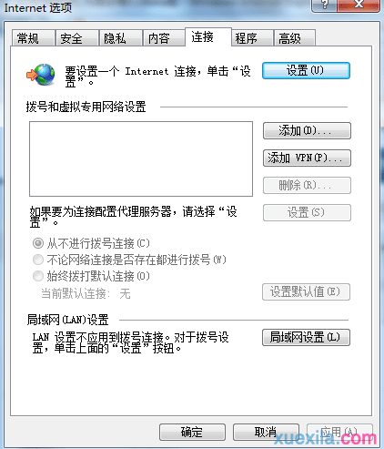 win7无线网络连接出现感叹号提示怎么解决