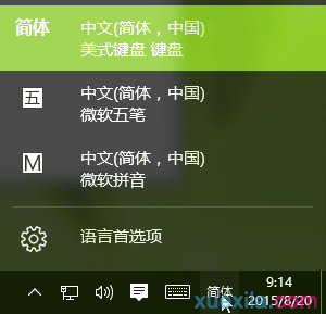 win10怎么添加中文简体美式键盘输入法