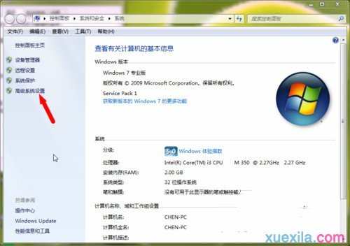 如何解决Win7与XP双系统安装打不开XP系统