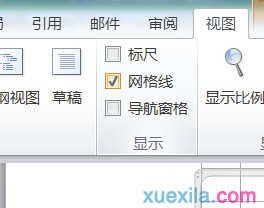 word 2010设置文档网格的方法