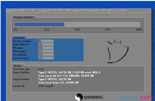 电脑怎样重装系统win8 电脑重装系统win8图文教程