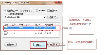 电脑怎样重装系统win8 电脑重装系统win8图文教程