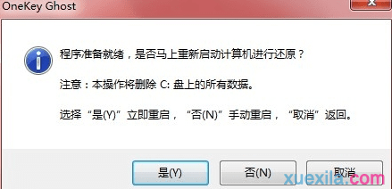 电脑怎样重装系统win8 电脑重装系统win8图文教程