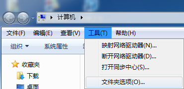 WIN7系统下怎么查看隐藏文件夹