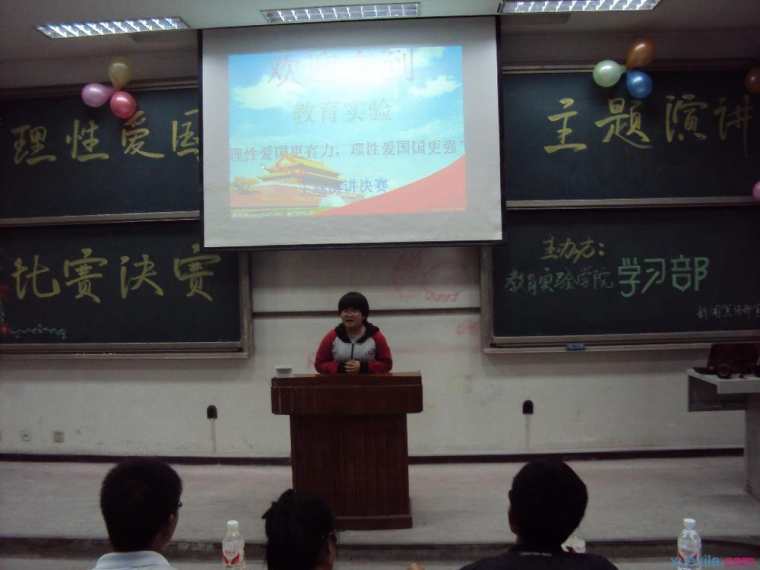 大学生关于爱国演讲稿