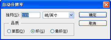 怎样使用PS来修改图片大小