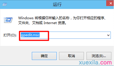 win10设置回收站容量失败怎么解决