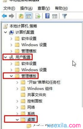 win10设置回收站容量失败怎么解决