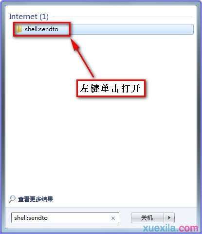 怎样处理Win7电脑右键发送菜单没有＂蓝牙选项＂