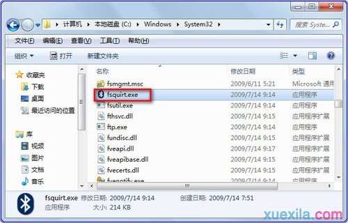 怎样处理Win7电脑右键发送菜单没有＂蓝牙选项＂