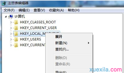 Windows7电脑怎么设置监控注册表修改