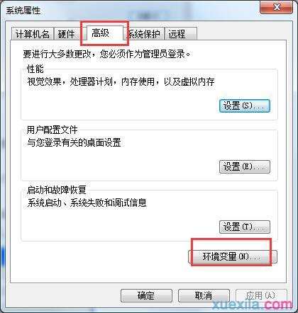 电脑开机提示Windows找不到指定文件怎么办