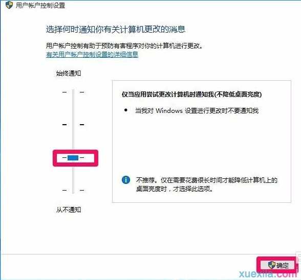 win10无权限打开注册表怎么办