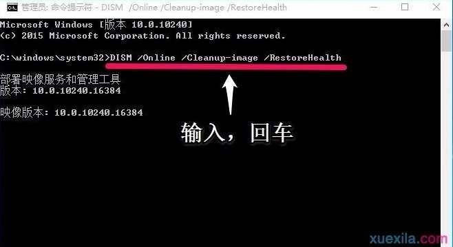 win10无权限打开注册表怎么办