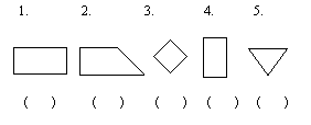 人教版一年级上册数学第三单元试卷