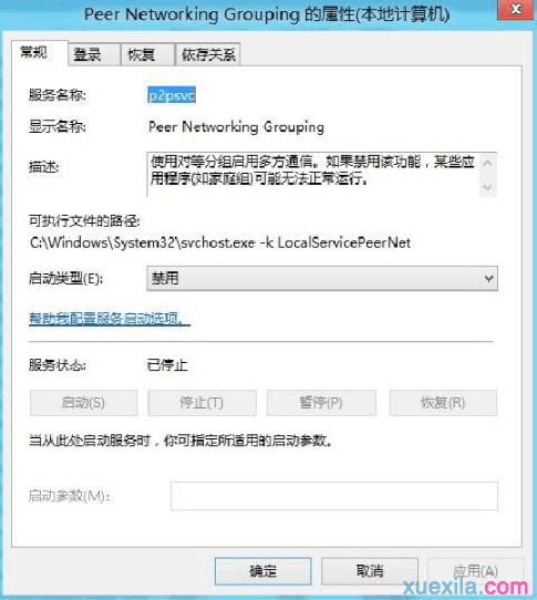 如何解决windows8.1磁盘占用100%