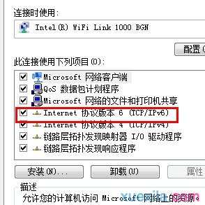 如何解决windows8.1磁盘占用100%