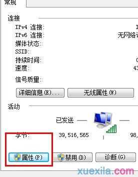 如何解决windows8.1磁盘占用100%