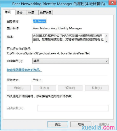 如何解决windows8.1磁盘占用100%