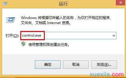 Win8系统蓝屏提示system，service，exception怎么办