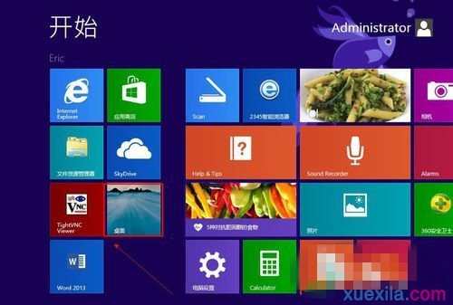 win8系统如何设置电脑开机密码