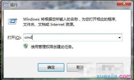 Win7系统如何进行DNS设置