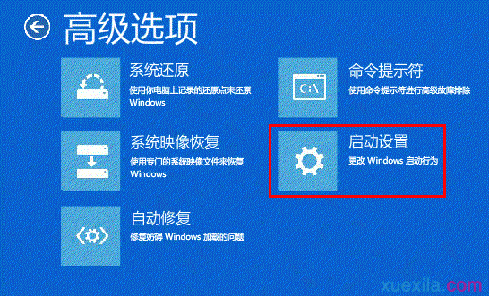 Win8升级到Win8.1出现黑屏怎么办