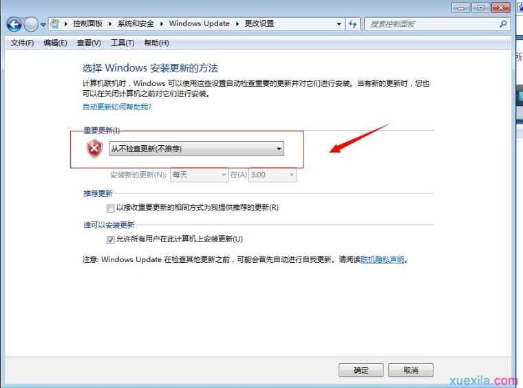 如何提高win7系统电脑运行速度