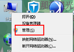 如何解决win7电脑无法修改MAC地址