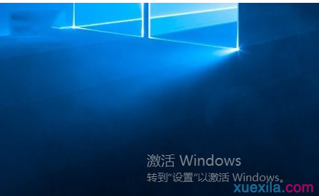 如何查看Win10系统是否为正版