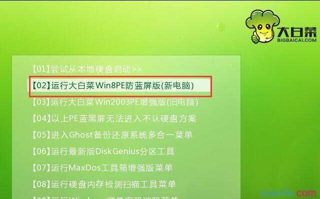 斯巴达克主板组装机怎么装win7