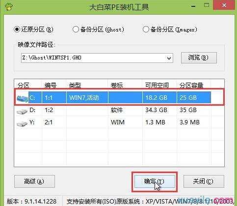 斯巴达克主板组装机怎么装win7